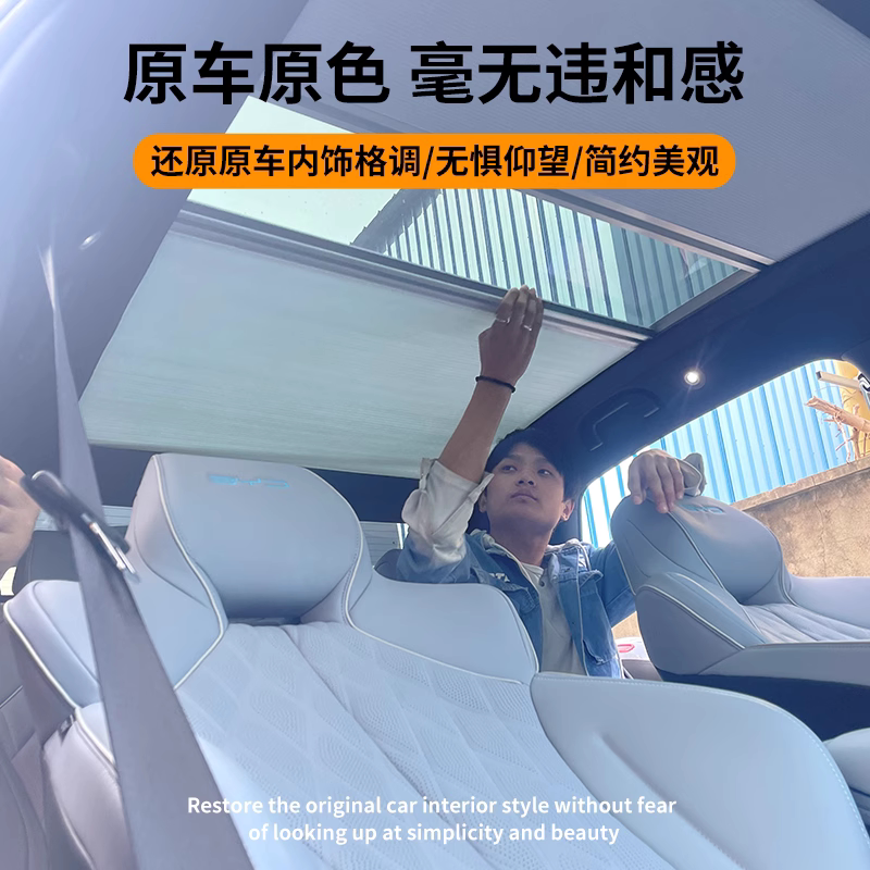 逍爵汽车用品旗舰店