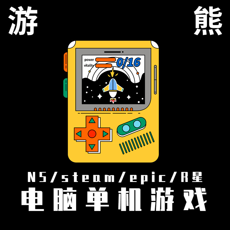 游熊GAME