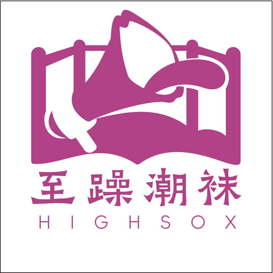 至躁潮袜