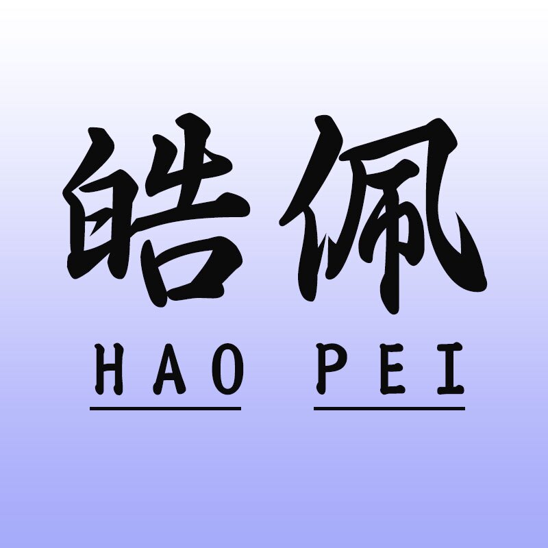 皓佩旗舰店 店铺LOGO