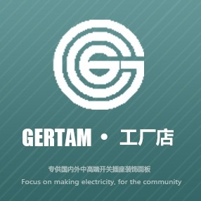 GEITAM华东店