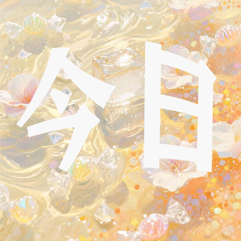 88精品优选店