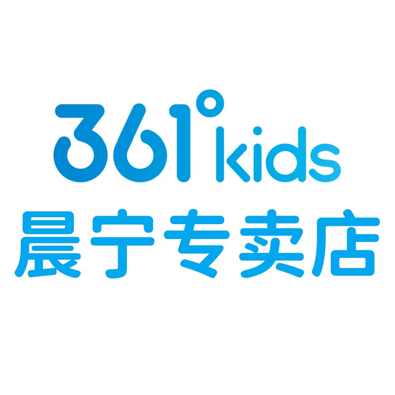 361度晨宁专卖店