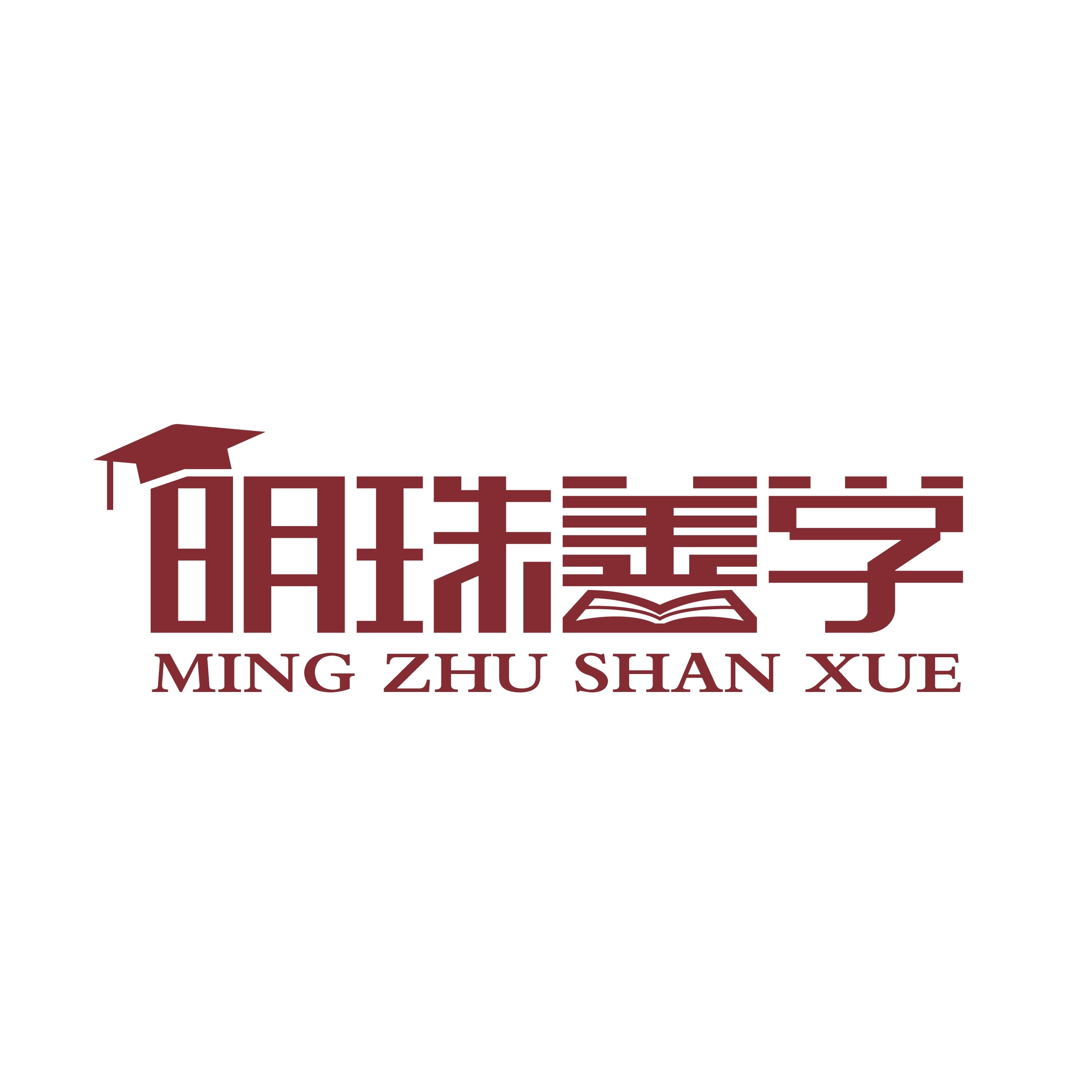 明珠善学旗舰店