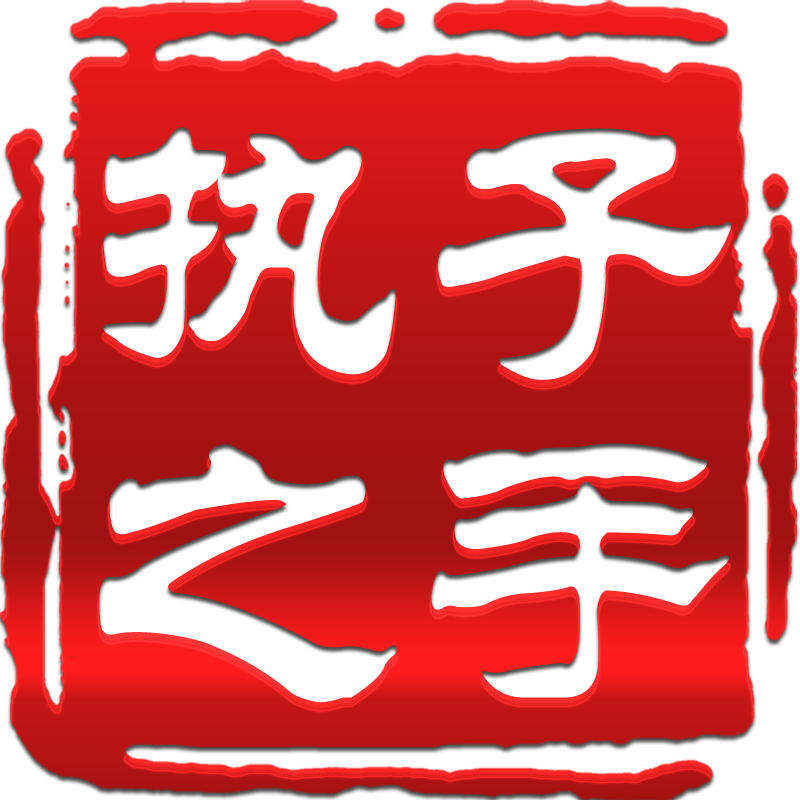 东涛居家日用品店 店铺LOGO