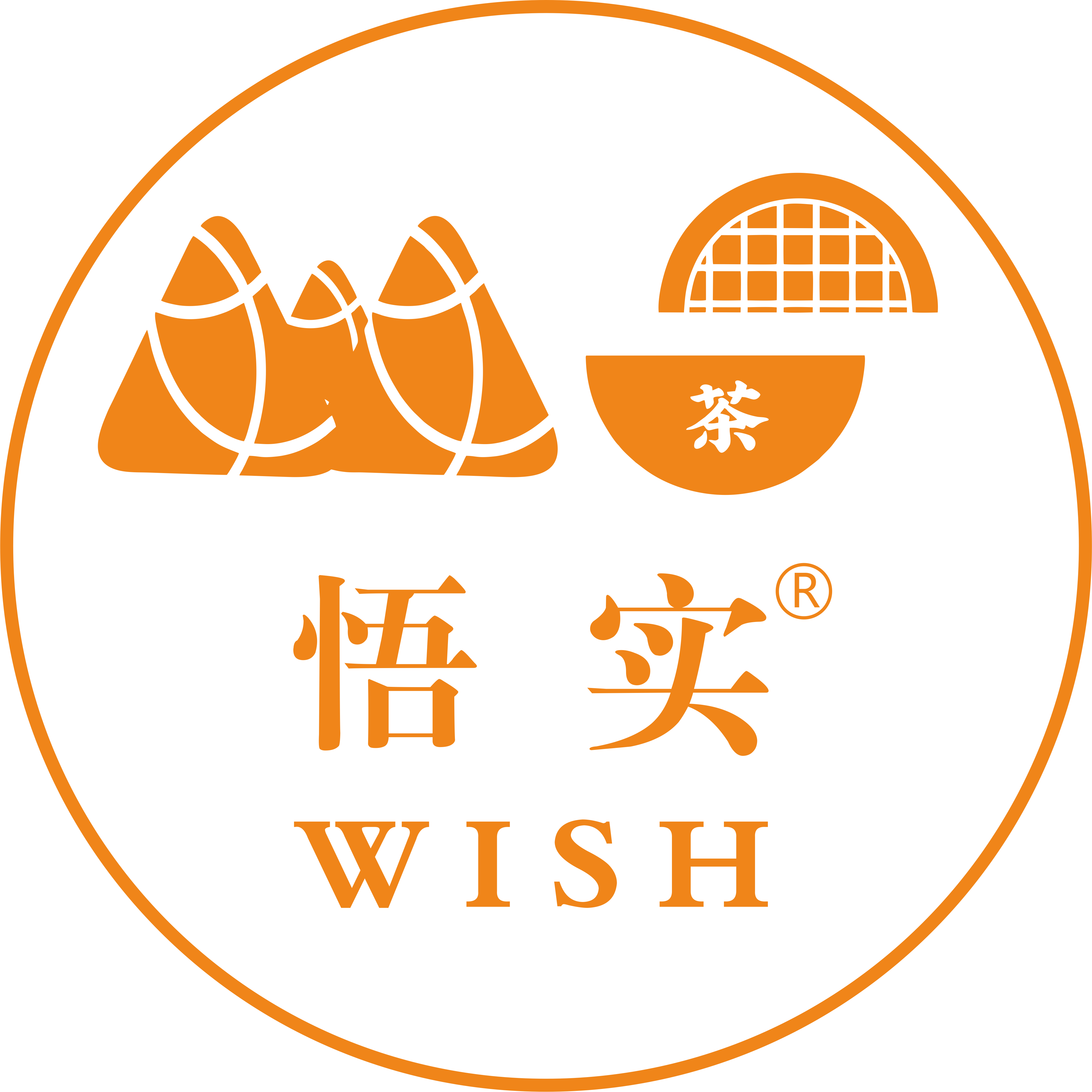 悟实旗舰店