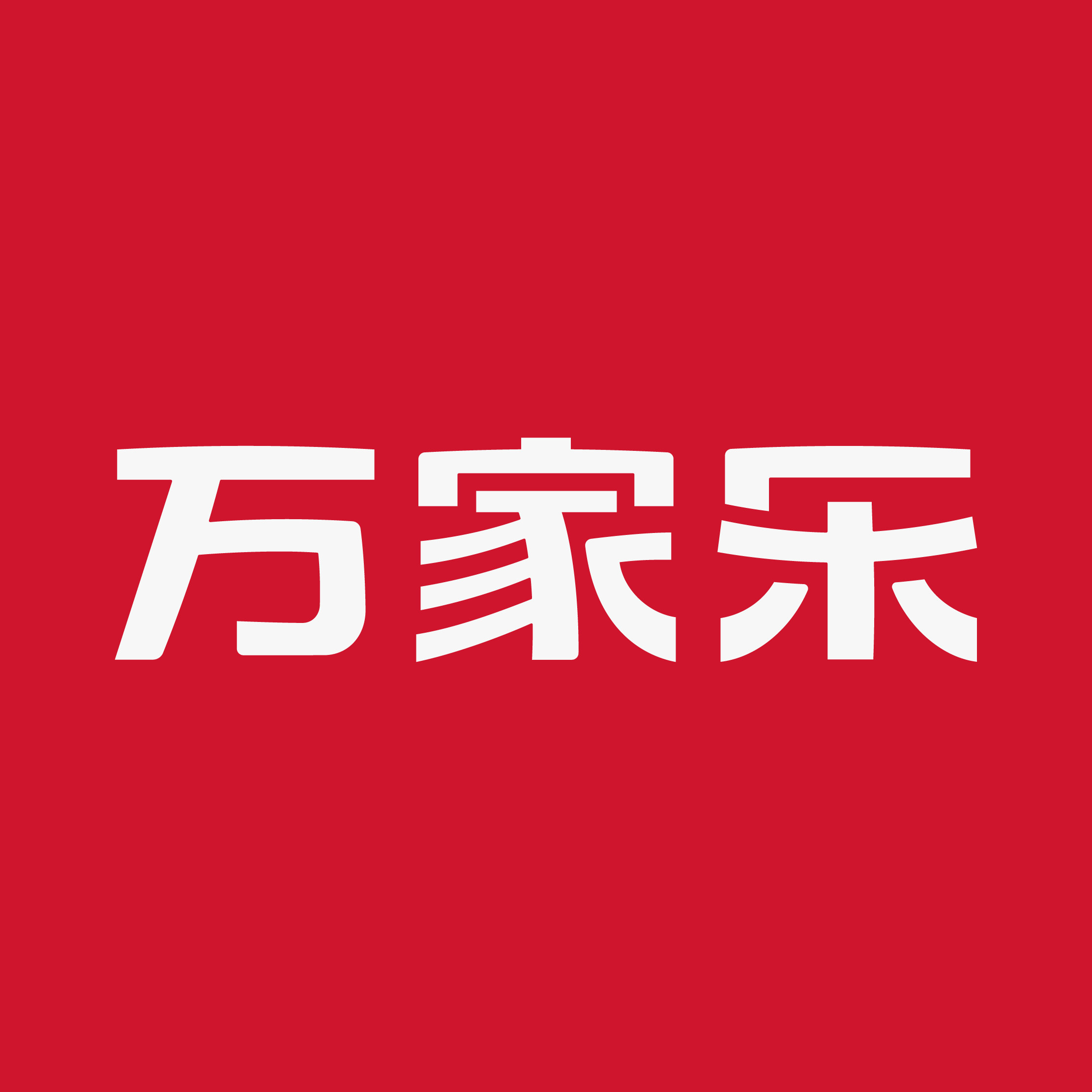 万家乐热水器旗舰店