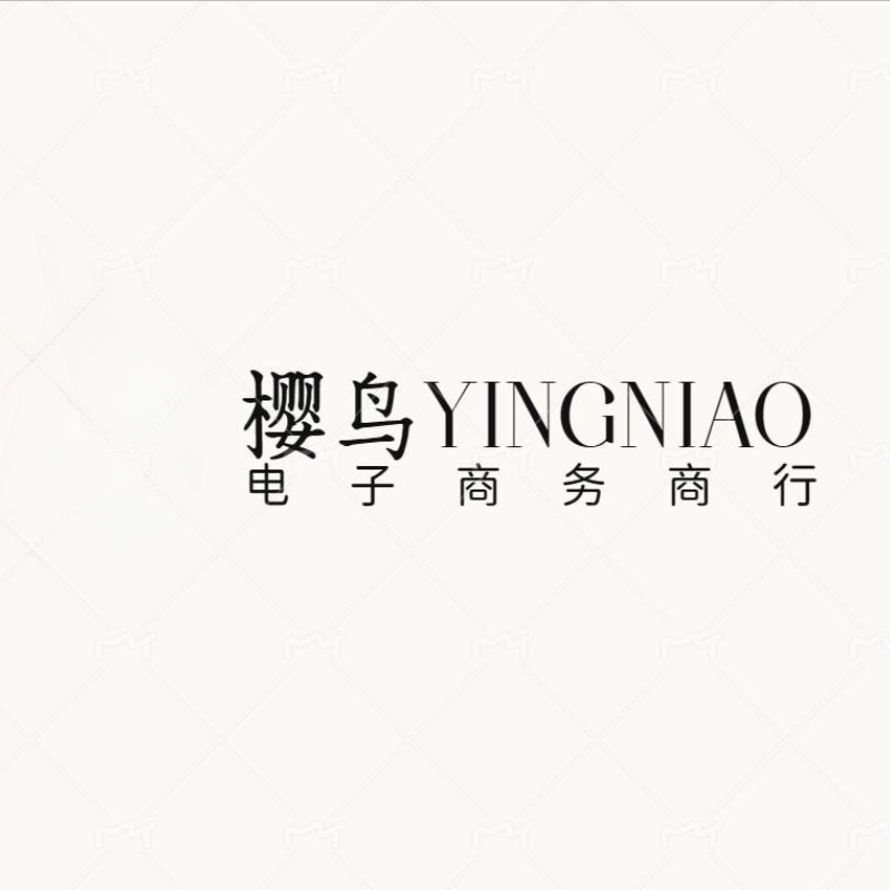 衢江樱鸟传动企业店