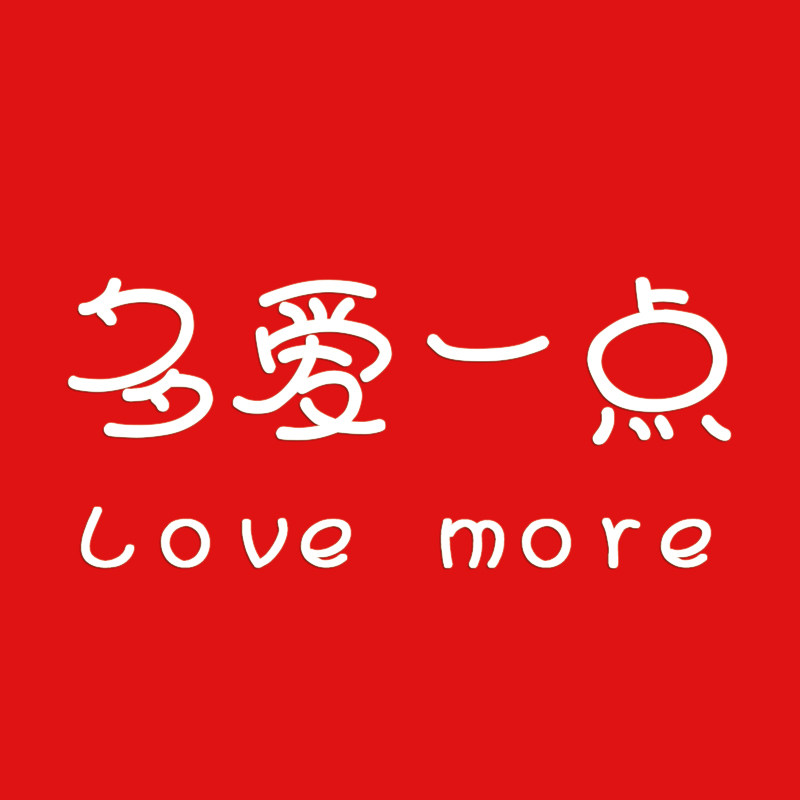 多爱一点旗舰店