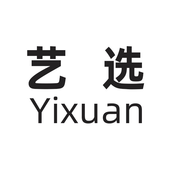 艺选旗舰店