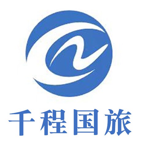 陕西千程国旅专营店