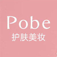 pobe护肤美妆