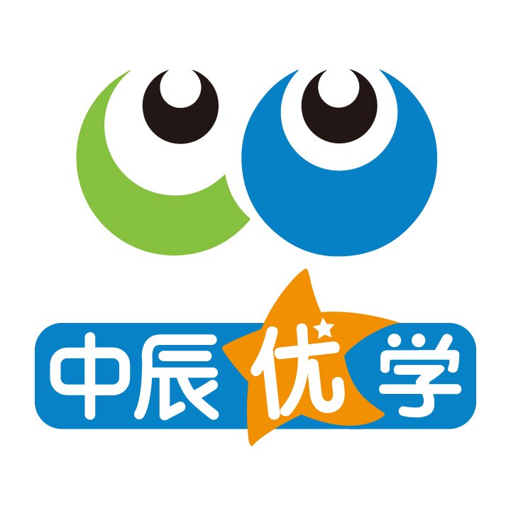 中辰优学图书