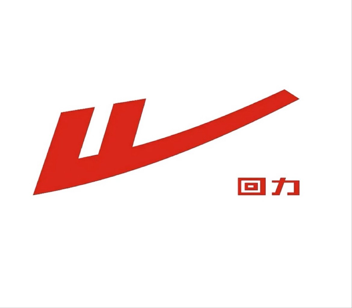 线下国潮回力店
