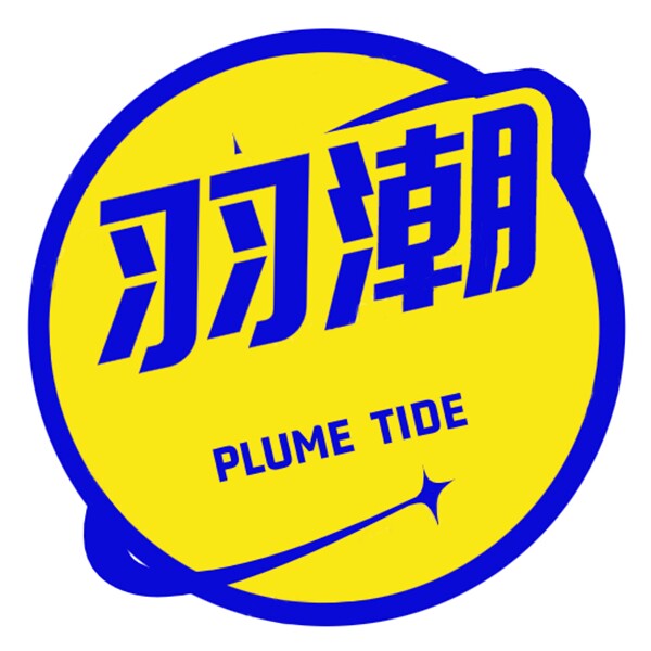 羽潮旗舰店