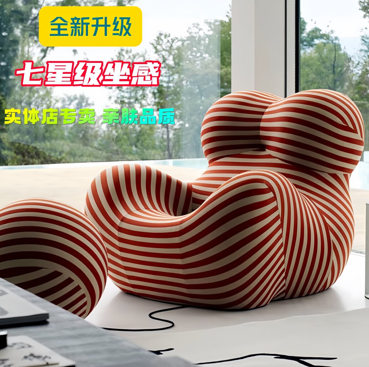 德国奢华高端企業店