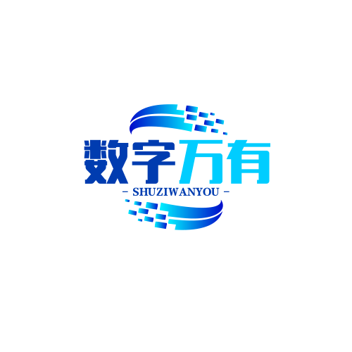 数字万有二号店