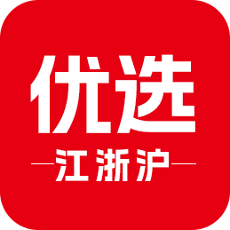 江浙沪优选食品