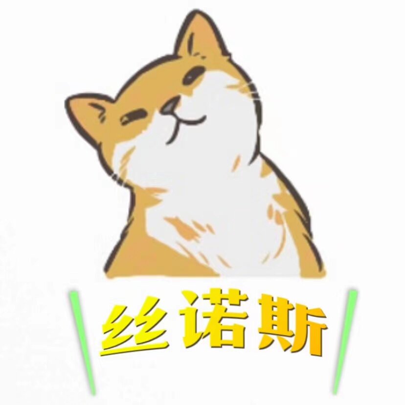 丝诺斯宠物用品