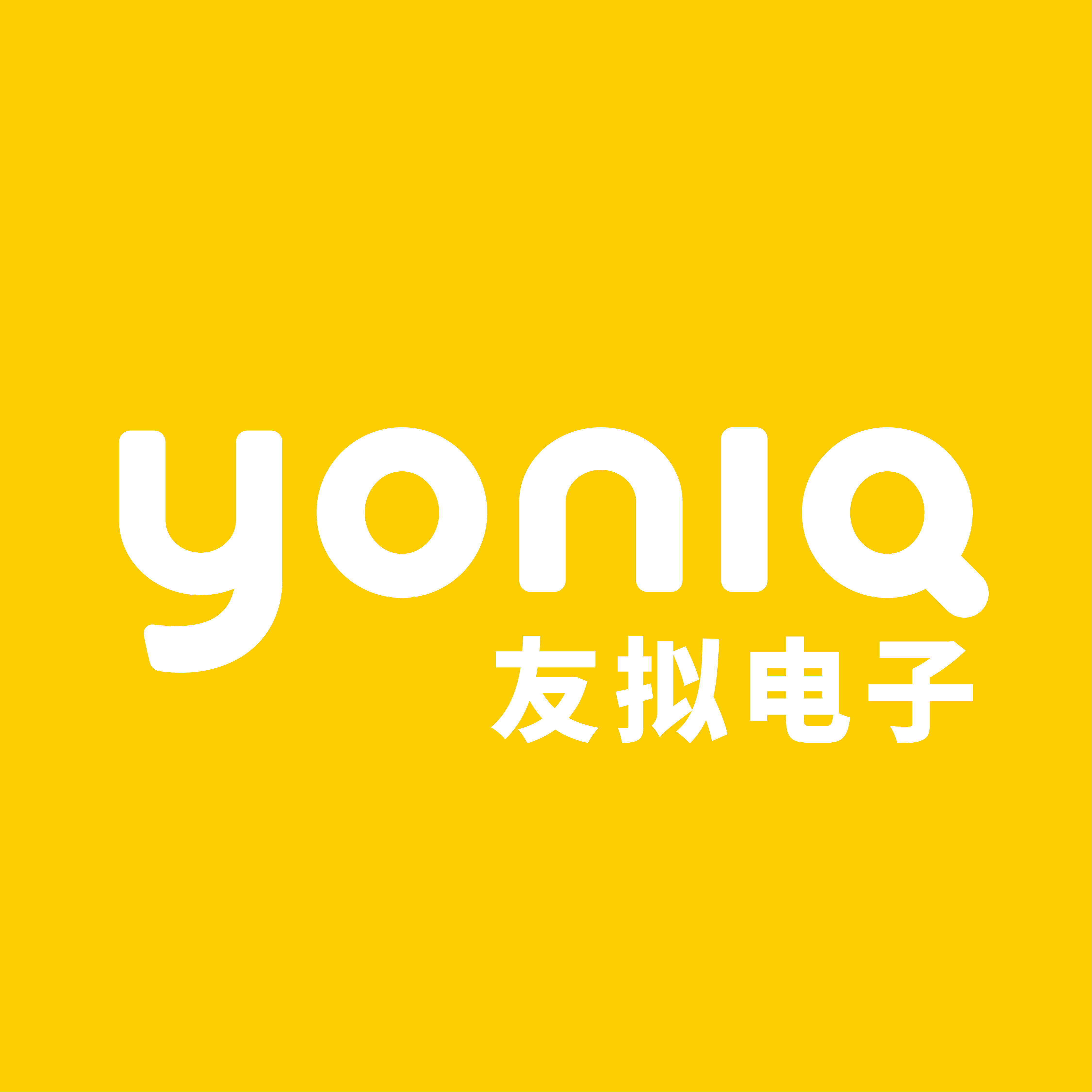 Yoniq 友拟电子
