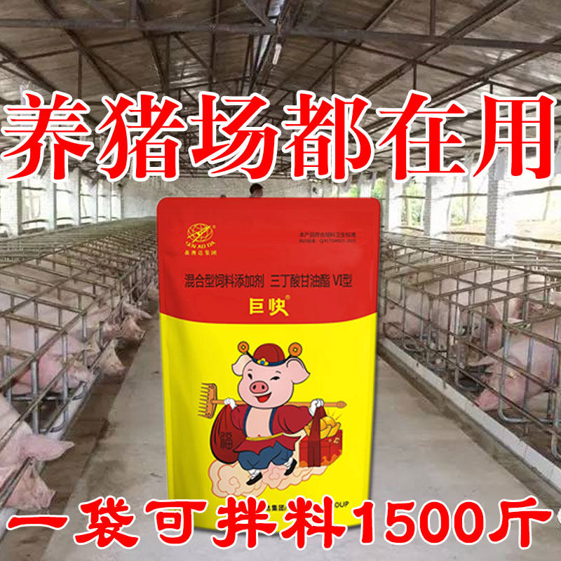 森澳达厂家直发店