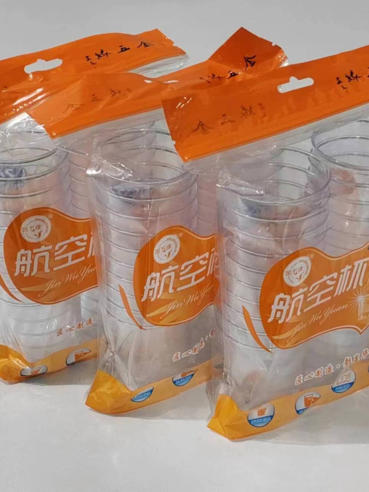 昊适日用品批发