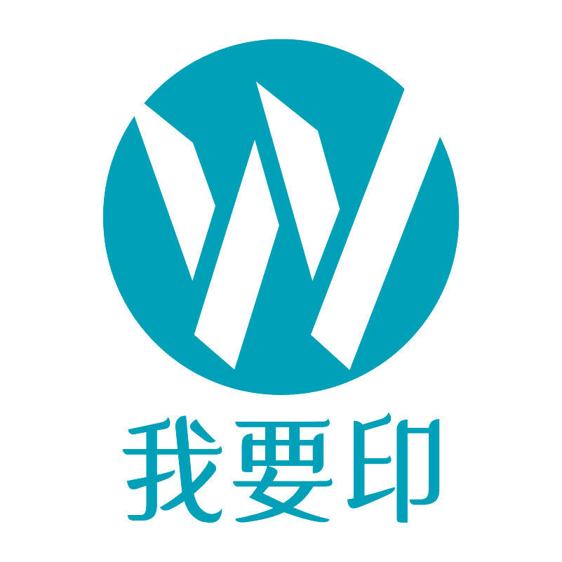 我要印网印商城