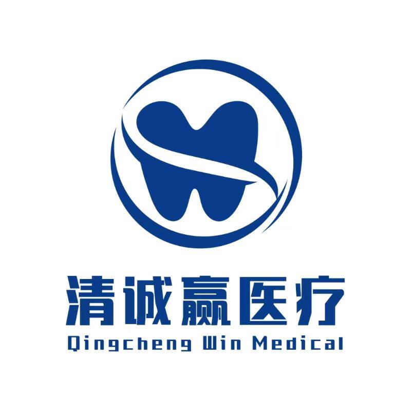 清诚赢医疗器械耗材的企业店