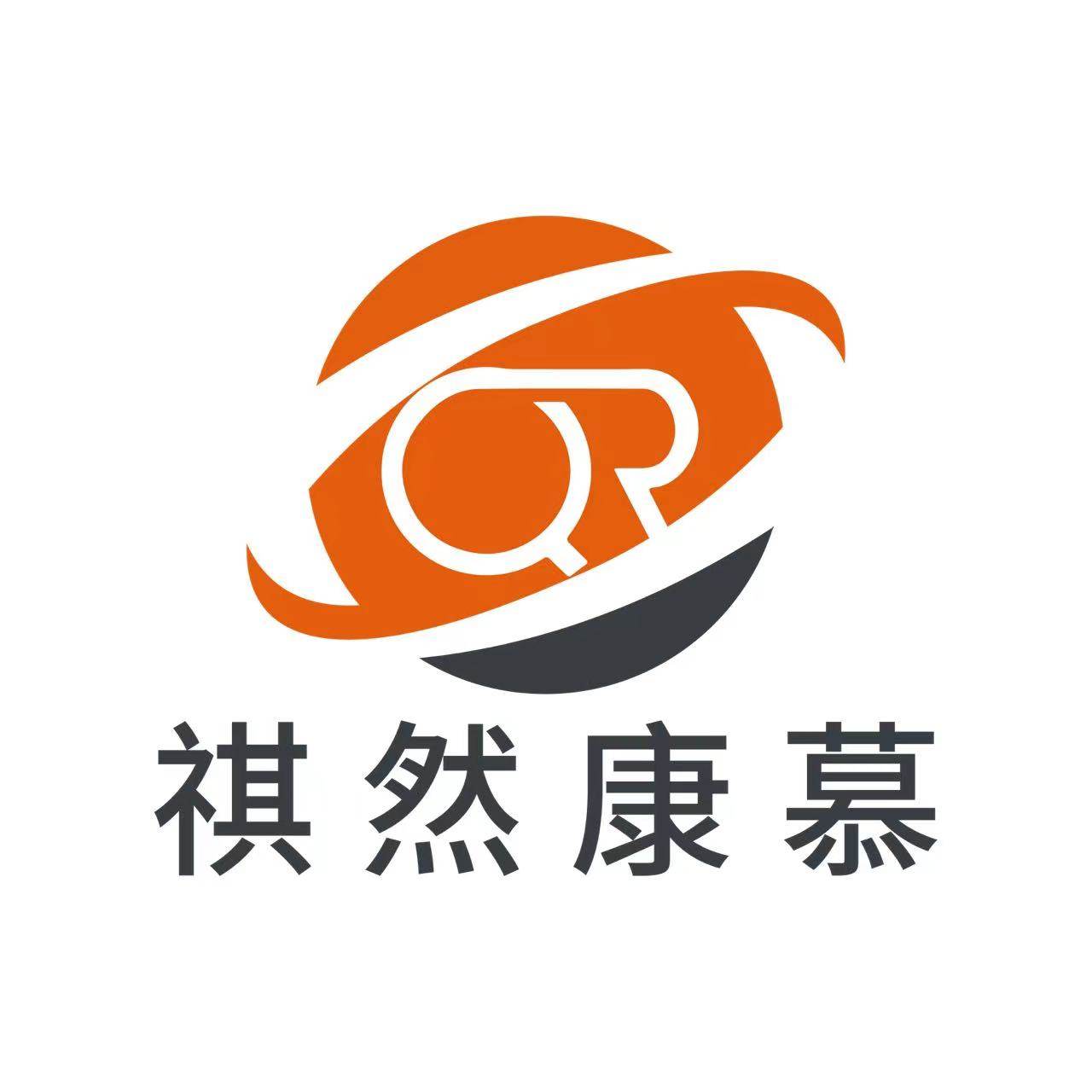 祺然康慕旗舰店