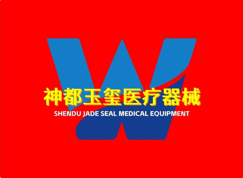 神都玉玺医疗器械店