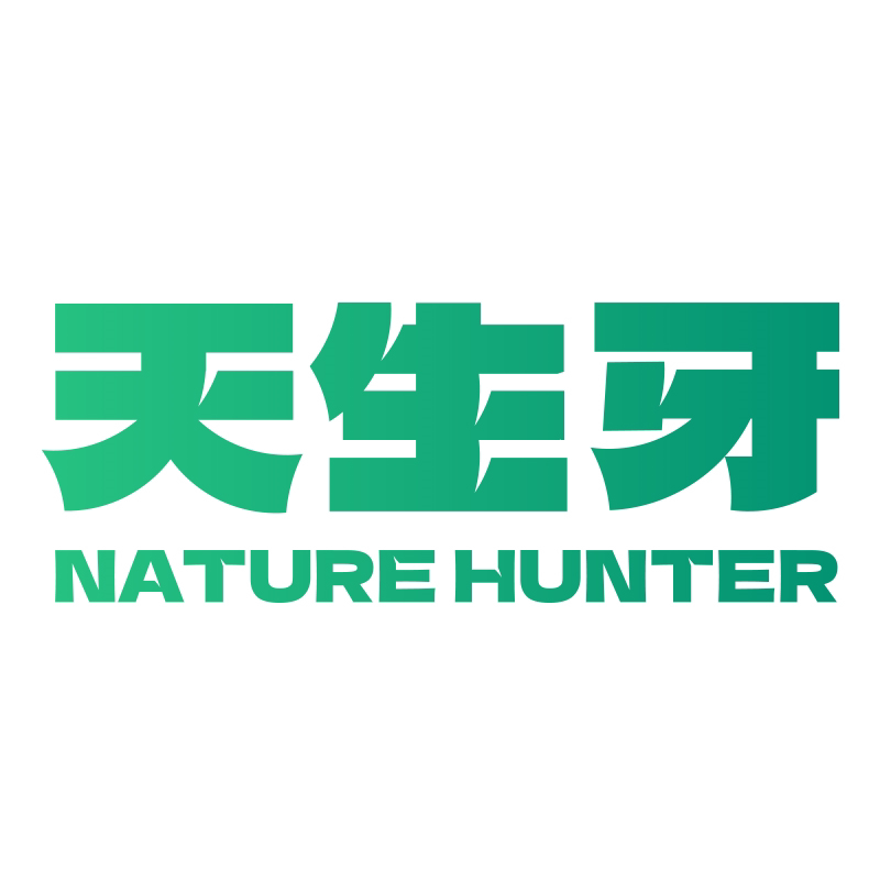 天生牙宠物用品店