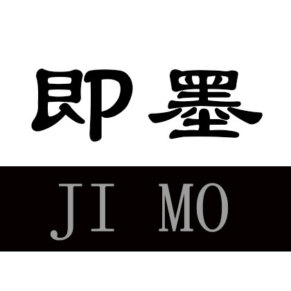 即墨女装
