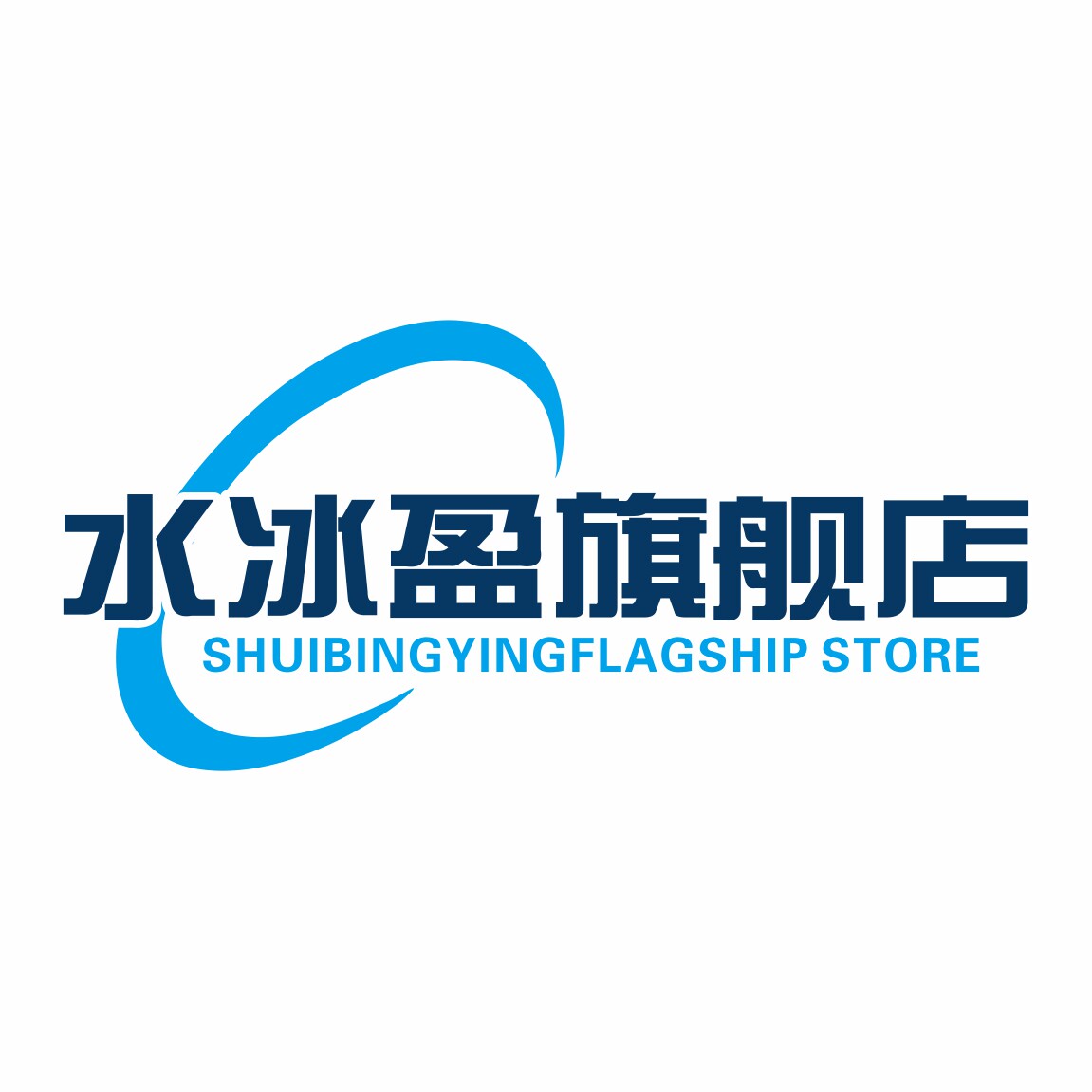 水冰盈旗舰店