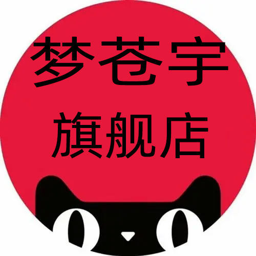 梦苍宇旗舰店