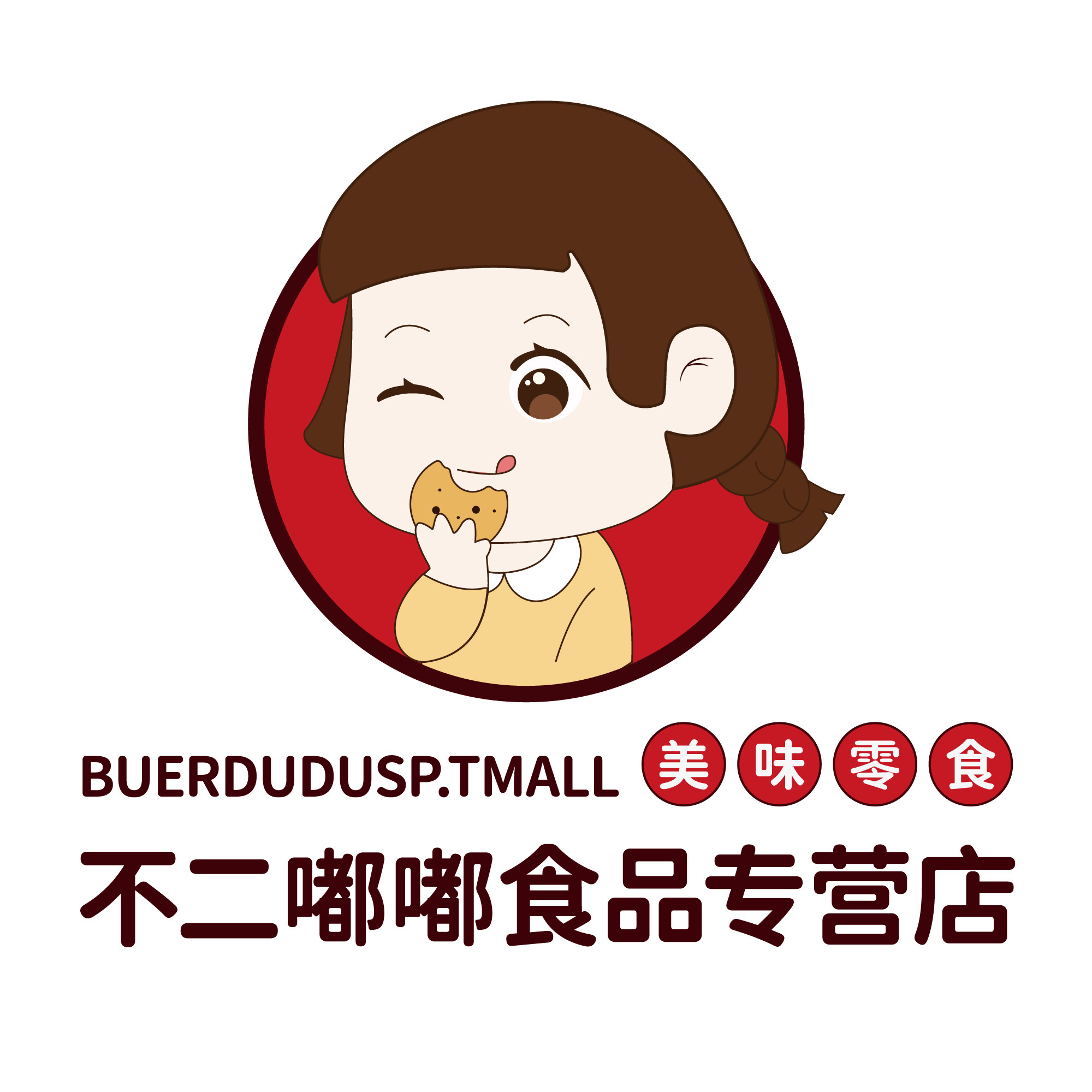 不二嘟嘟食品专营店