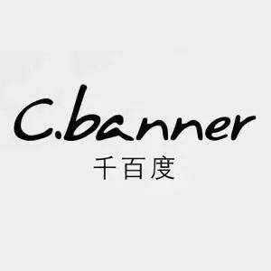千百度热恋专卖店