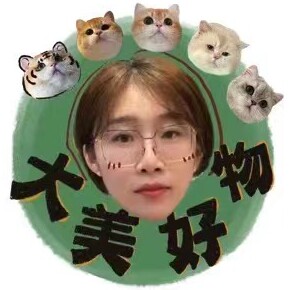 繁育人的大美