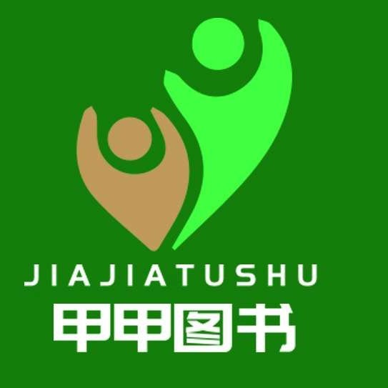 甲甲图书旗舰店