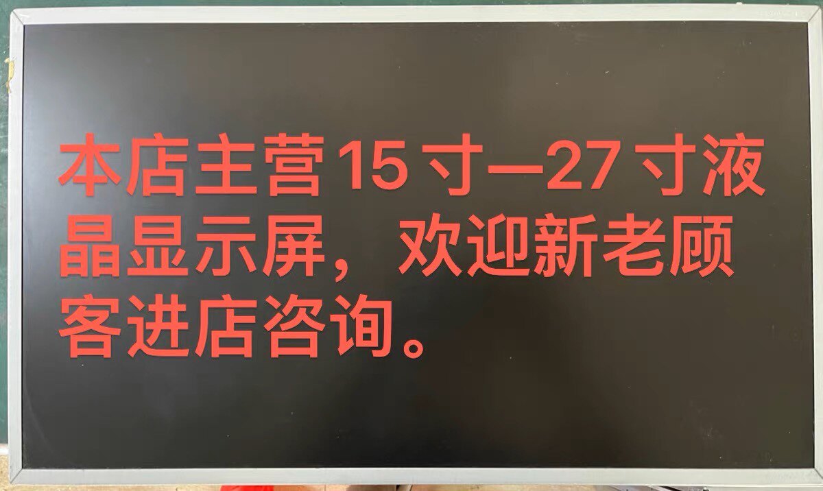 彩视夜晶商行