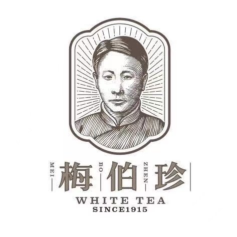 梅伯珍茶叶旗舰店