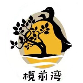 榄前湾食品店