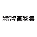 米娅画物集专卖店
