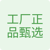 工厂正品甄选食品