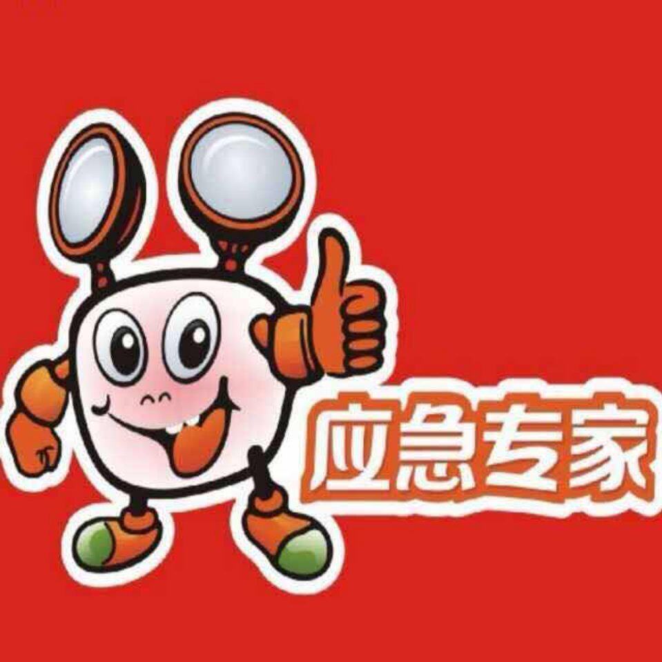 卫安仕旗舰店