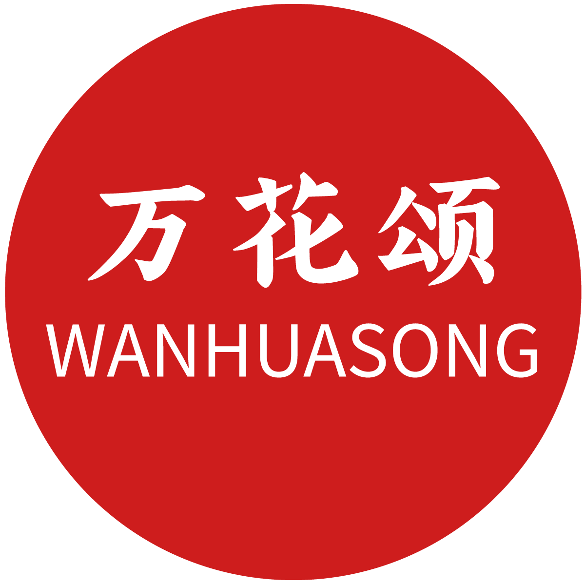 万花颂旗舰店