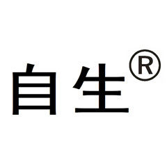自生旗舰店