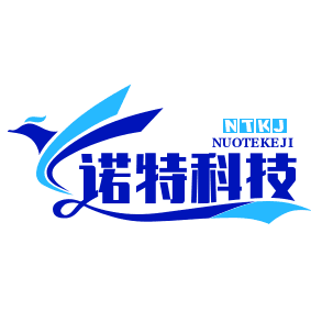 诺特科技