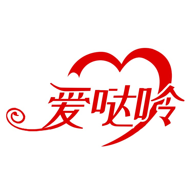 爱哒呤旗舰店