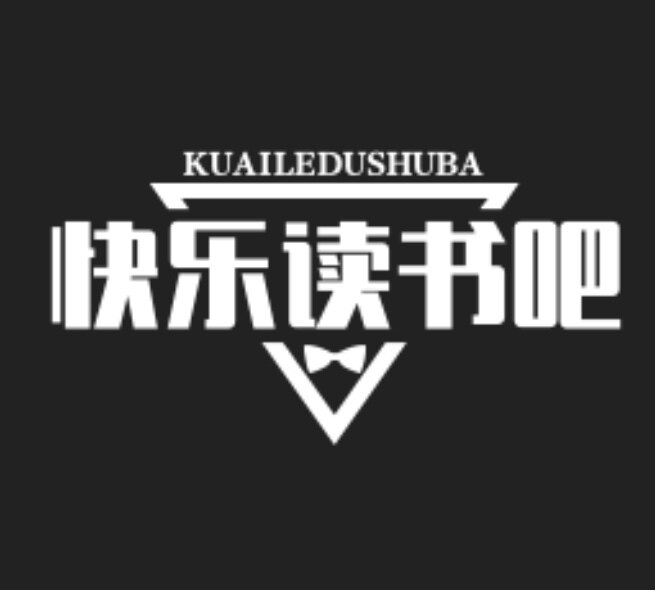 快乐读书吧企业店