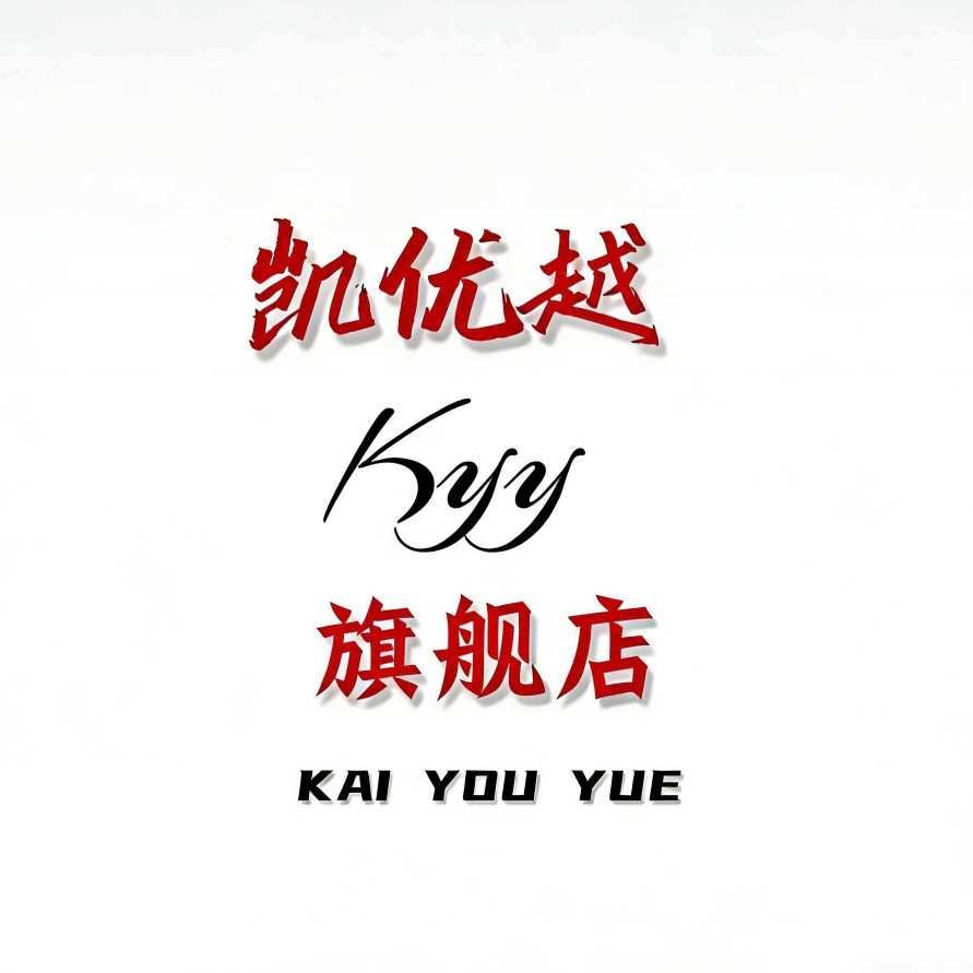 凯优越旗舰店